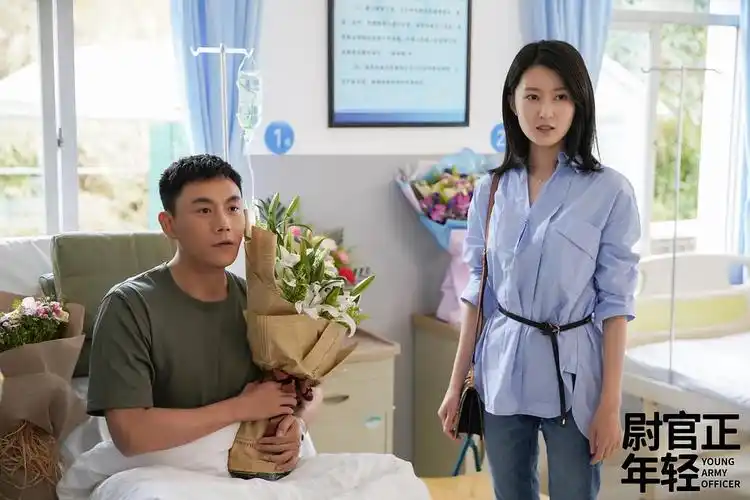 尉官正年轻 剧照