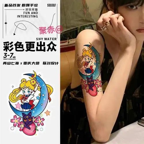 代表月亮纹身贴辣妹 甜酷可洗学生美少女战士卡通可爱防水潮跨境