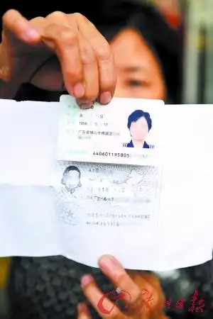 离奇离谱储户身份证信息出错照片资料变已亡婆婆