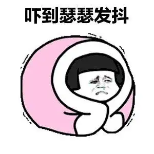 听说你得了小白船ptsd恐怖童谣不止这一首