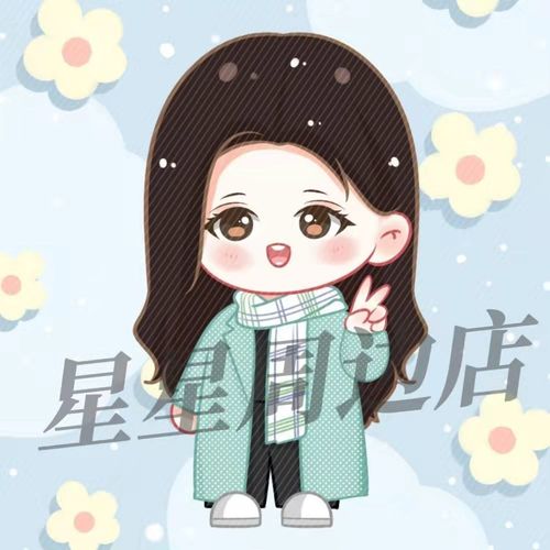 饭制鞠婧祎雷初夏卡通q版双面立牌周边应援