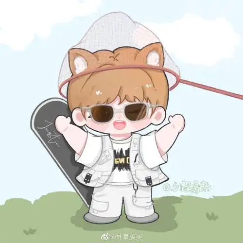 《vr》≥10一个q版全身(可商用6015此次抽奖只画黄明昊 可指定