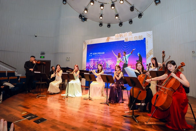 音乐会活动现场.png