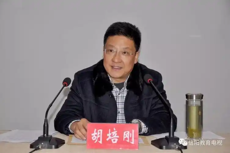 市委第9考核组组长胡培刚参加考核会议,代表市委就考核工作的意义