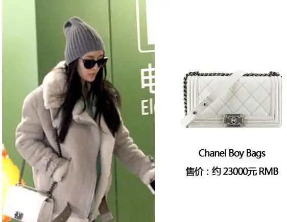杨幂背chanel boy bags系列白色包包