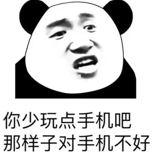 来练车吧少玩点手机