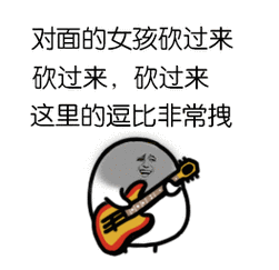 过来我亲亲你来表情包 - 过来我亲亲你来微信表情包 - 过来我亲亲你来