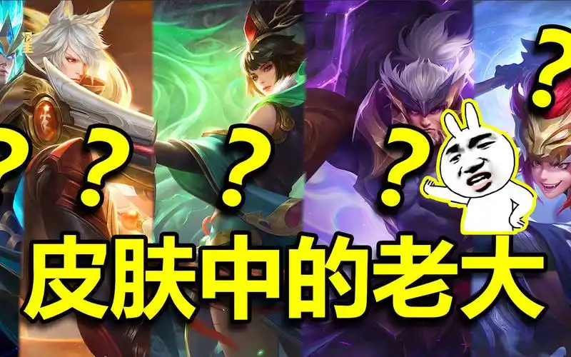 王者荣耀五神兽皮肤语音超然对话对白他们其中还有彩蛋