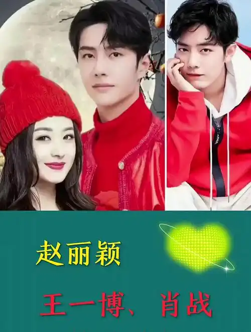 赵丽颖拍戏时候的花絮,里面有王一博和肖战,是不是很好玩呢-度小视