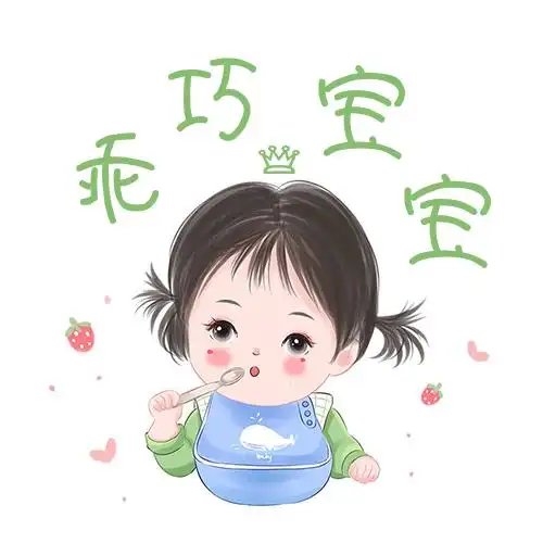 手绘q版宝宝头像