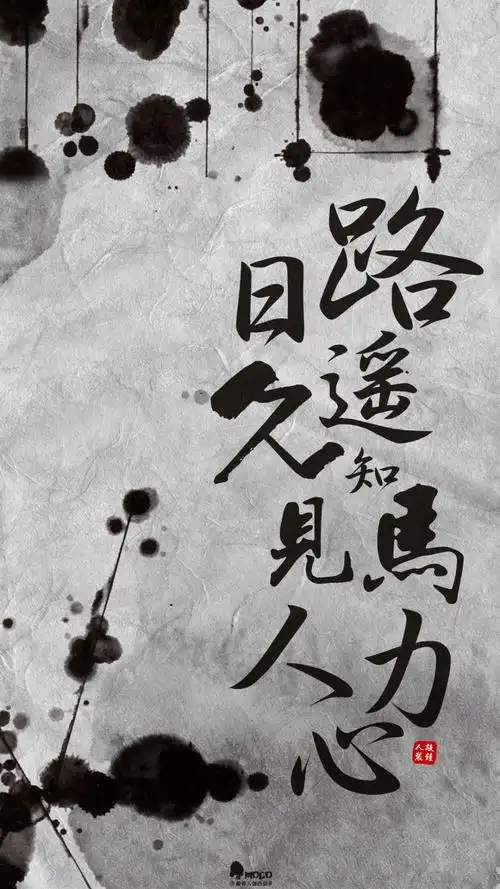 文字,壁纸,句子,字,文字控,手机壁纸,iphone壁纸「文字壁纸」更多欢迎