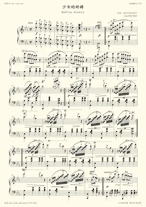 钢琴谱:少女的祈祷(带指法)
