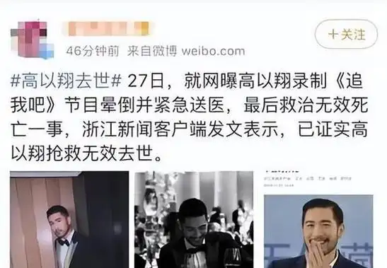 回顾央媒出手了七个综艺节目被强制停播网友直言咎由自取