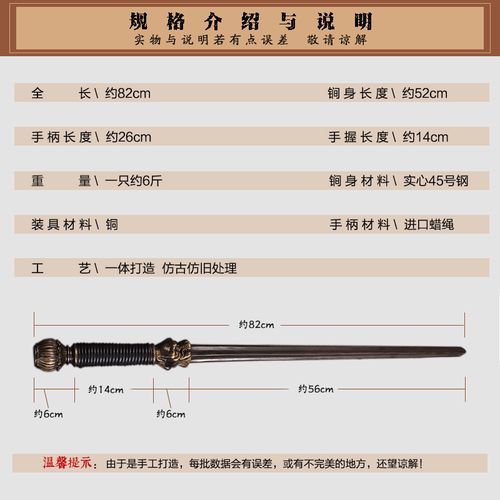 秦琼凹面双锏实心钢制鞭锏兵器亢龙武术练习更多武术装备