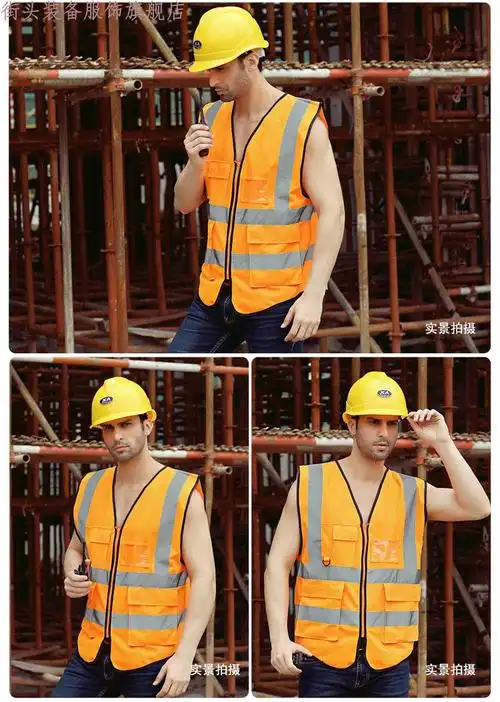 街头装备品牌建筑工地施工马甲反光安全服背心工人工作服环卫工衣达标