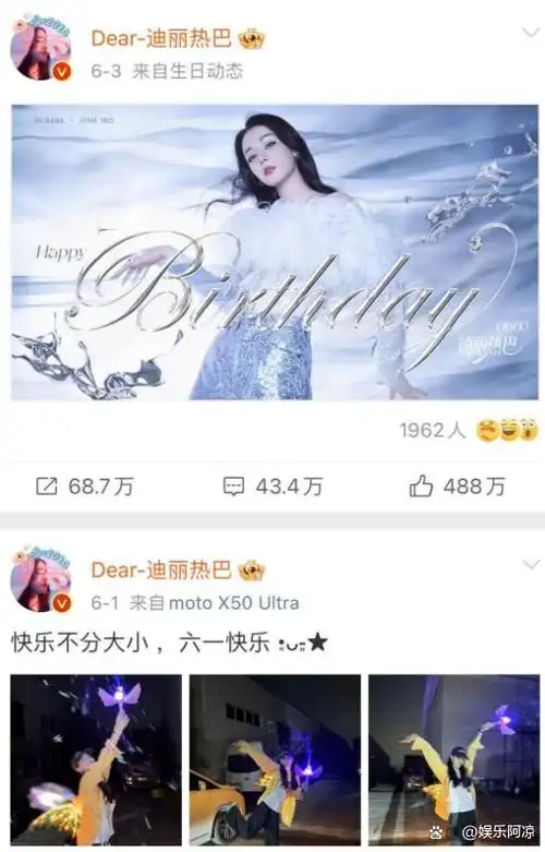 仅一个动作,就戳穿了迪丽热巴的"野心",秦海璐那样说她没问题