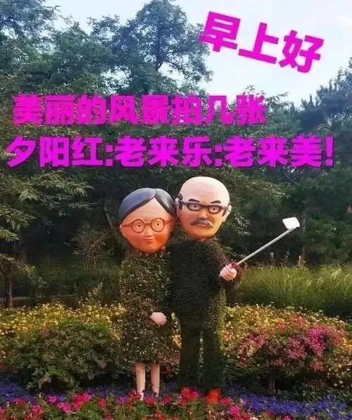 冬天早上好中老年祝福表情包寒潮来袭及时添加衣裳