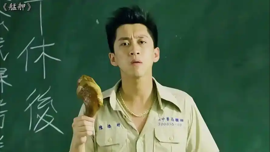 "赵又廷:因为一个鸡腿,我踏入黑道!