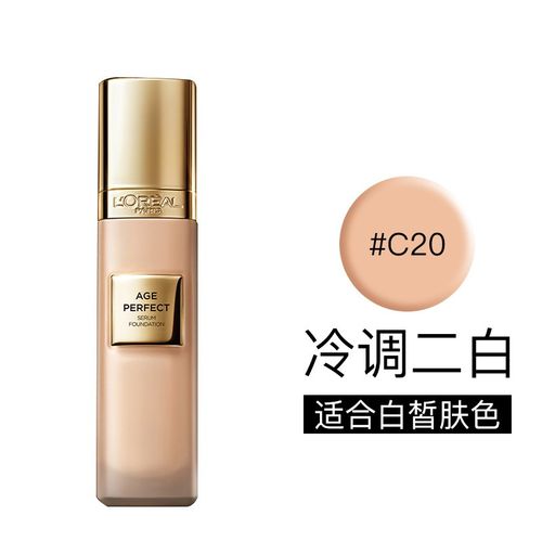 欧莱雅金致臻颜柔光无暇精华小金牌粉底液30ml保湿持久遮瑕轻薄不脱妆