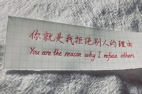 唯美爱情句子图片带字微信背景,抖音背景图片爱情带文字图片