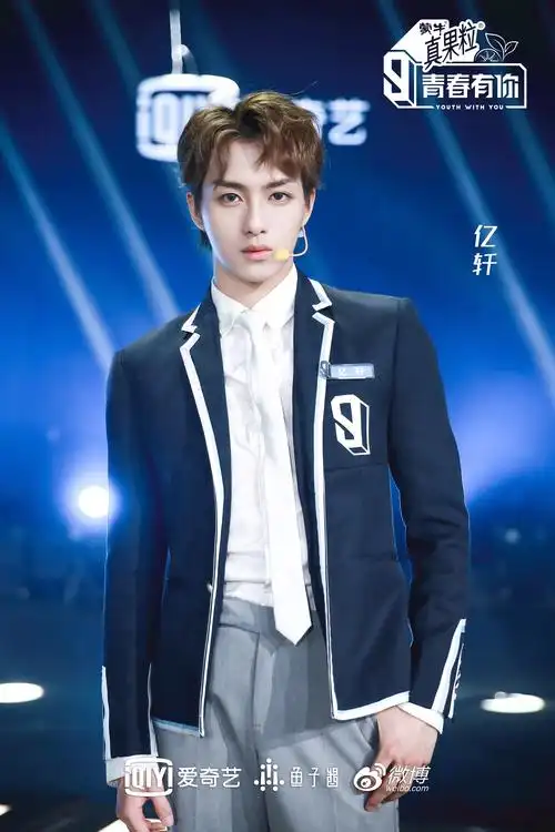 青春有你第三季