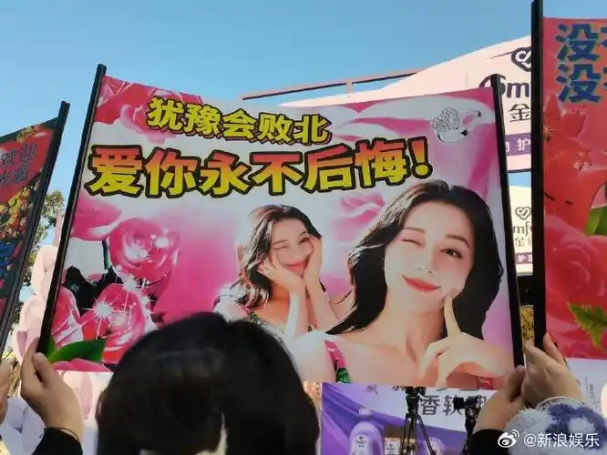 知道迪丽热巴在笑什么了##粉丝给迪丽热巴做土味应援海报#知道@daar