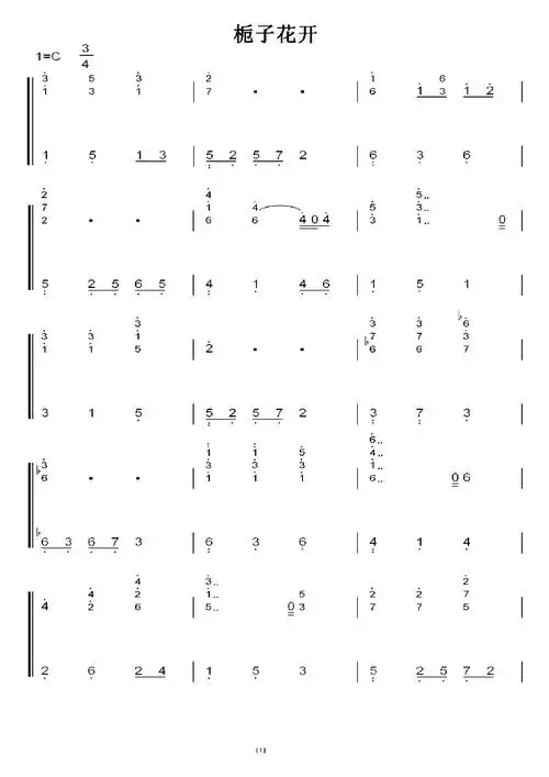 栀子花开_好听简版_初学者c调简易版_钢琴双手简谱_钢琴简谱_钢琴谱