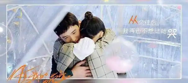 和马思纯组卡壳夫妇互动太可爱_邢克垒_追女孩_因为