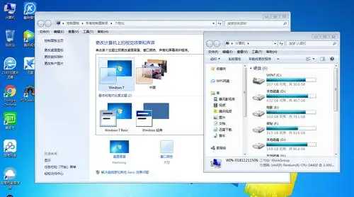我的电脑系统是windows7主题是windows7不是windows7 basic干嘛主题很
