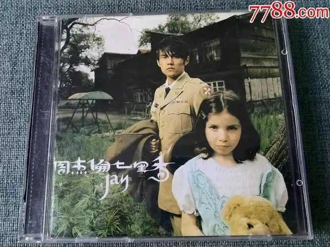 周杰伦专辑七里香碟2不符拍者自定