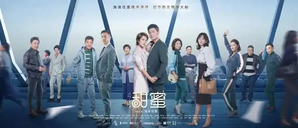 甜蜜电视剧在哪拍的该剧演员表