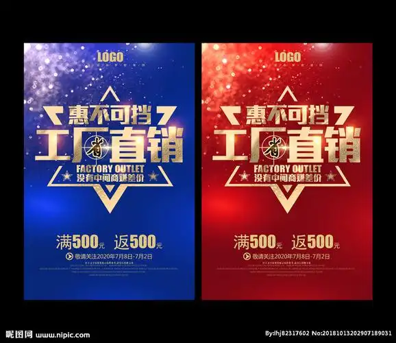 psd(cs3)颜色:rgb36元(cny)举报收藏立即下载×关 键 词:厂家直销