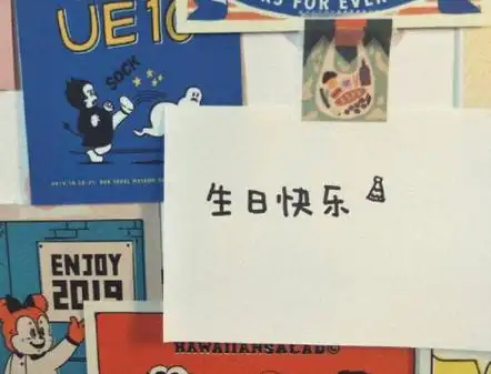 祝自己生日快乐的文案高级简短带图片祝自己生日快乐的唯美短句大全