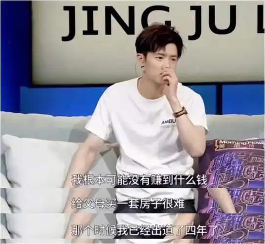 付辛博:大家的起点都一样,为什么我会输井柏然这么多?