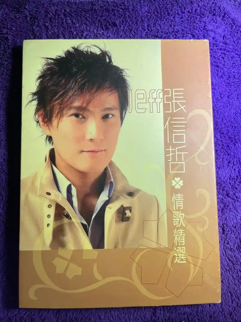 张信哲 情歌精选 2cd大盒装 sony.张信哲 情歌精选  - 抖音