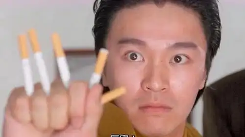 赌圣告诉赌侠,你别拽,各位观众,5条烟!