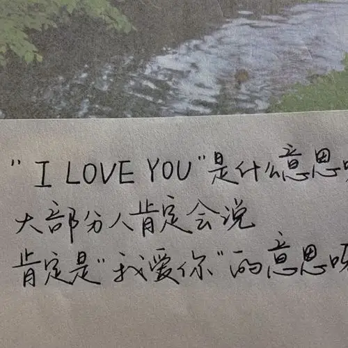 文字句子#情话#小清新壁纸#字帖#朋友圈背景#治愈系#封面素材#背景图