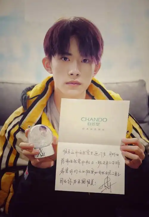 娱乐圈书法大赏明星字迹大曝光谁的字最好看