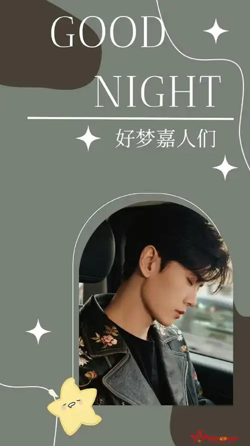 任嘉伦四年之约##任嘉伦2024共赴嘉期