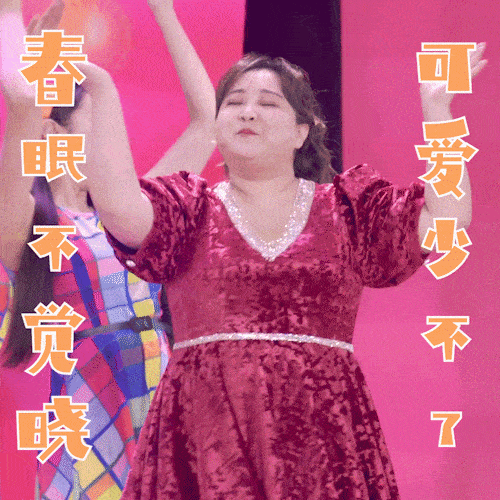 每日沙雕表情包