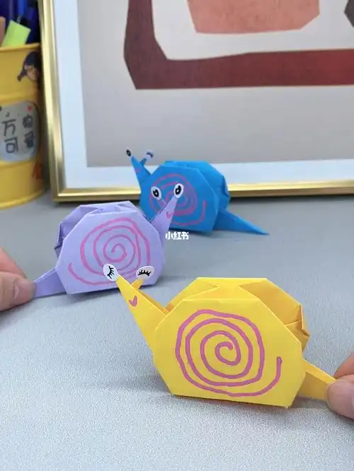 小蜗牛折纸