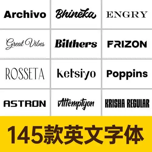 英文字体安装包 ps ai cdr ae pr 软件通用设计师电脑字体库素材