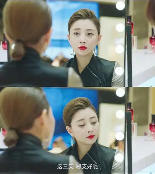 殷桃眼神杀##林睿谈判