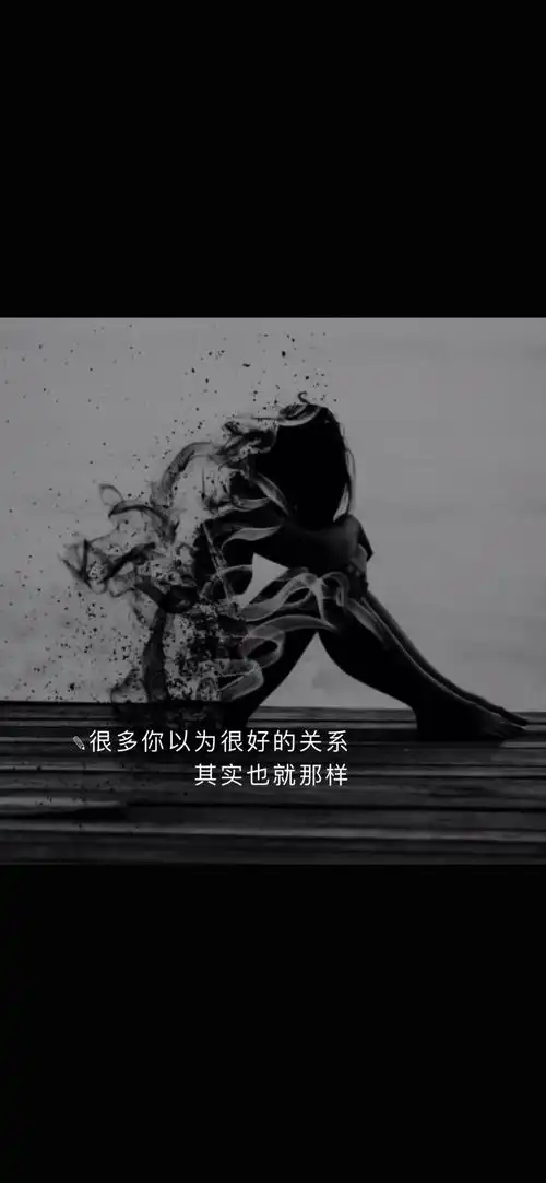 抖音热图爱情伤感文字壁纸女生78