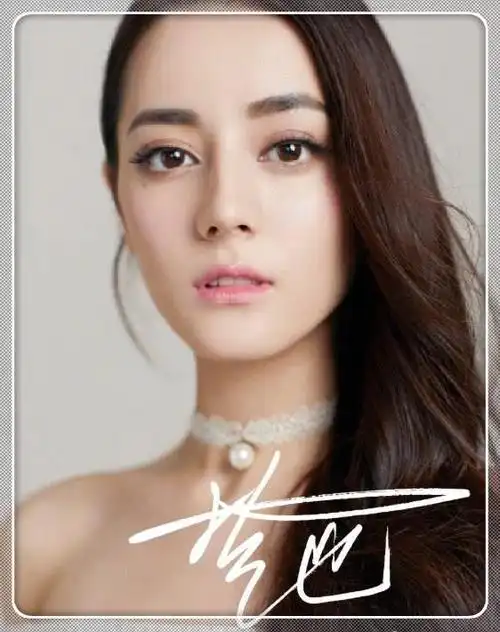 迪丽热巴被粉丝吐槽字太丑,签名太懒一笔就完成,热巴听了捂脸