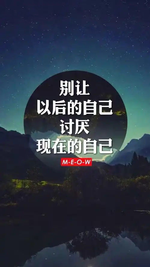 坚持的东西要坚持,对自己狠的时候不要手软