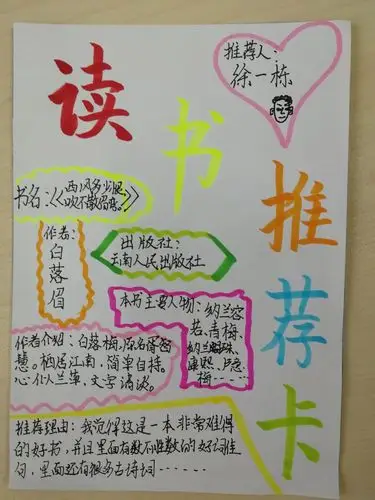 2000_2667竖版 竖屏