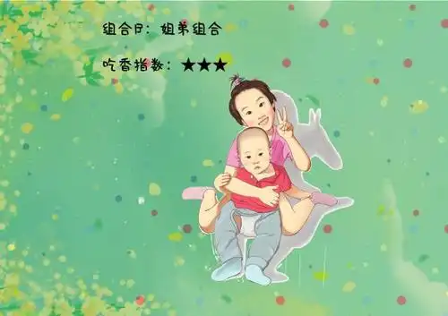 二胎家庭,最讨喜的组合不是一儿一女,另一种组合妈妈都"排斥"