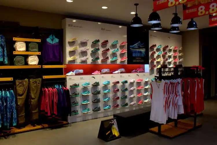 九寨沟安踏体育专卖店