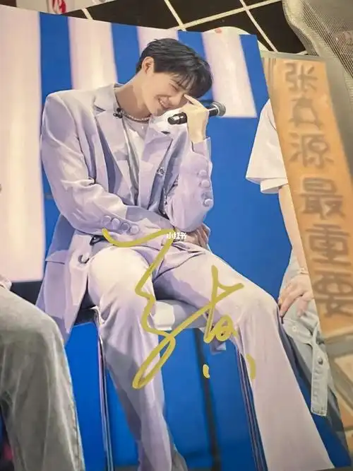 浅浅炫耀一下#tnt时代少年团  #张真源 #明星签名照  #薯条小助手